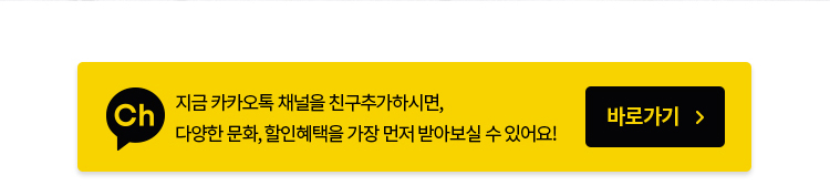 카카오톡 바로가기