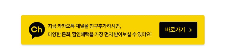 카카오톡 바로가기