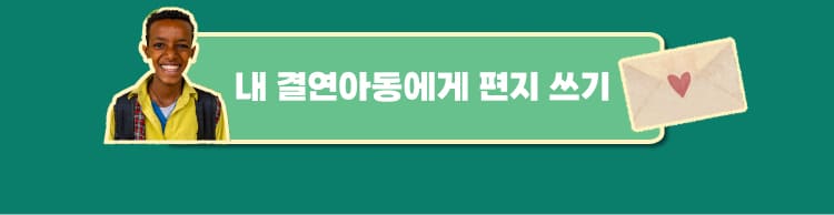 마이페이지