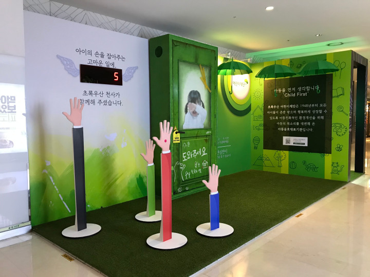 가장 따뜻한 새해