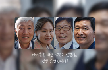 어울림 꽃이 피었습니다