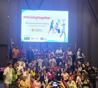 초록우산 아동권리옹호단 그린즈, 필리핀에 가다!