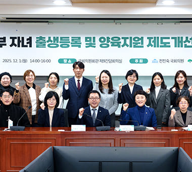 더 이상 존재를 증명하지 않아도 되는, '보편적 출생등록'을 위해