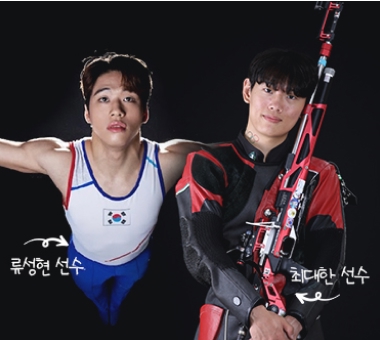 국가대표가 된 초록우산 아이리더 류성현·최대한 선수