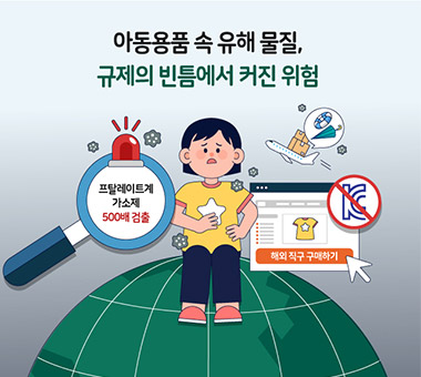 [인터뷰] 한국수력원자력과 함께하는 청년 자립 프로젝트, 열여덟 혼자서기