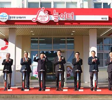 [인터뷰] 동성제약 '초록우산에서 도움이 꼭 필요한 아동을 연계할 수 있도록 도와줬어요'