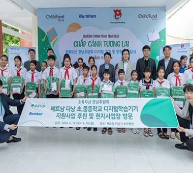 2024 초록우산 국내사업