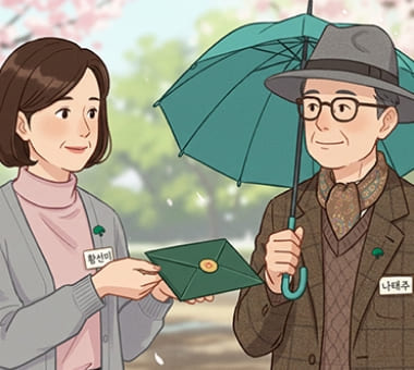 초록우산 아이리더, 2025년 동계 아시안게임 출전