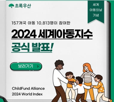 [종료] 천원의 힘 #45_행방불명된 아빠와 일찍 철이 든 현규