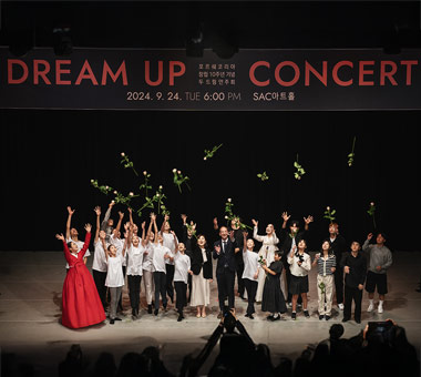 [사업소개] 우미희망재단, '우미多Dream多이룸' (우.다.다) 프로젝트