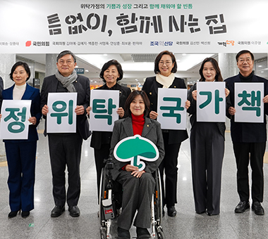 [KBS 동행 제 544화] 지온아, 학교 가자