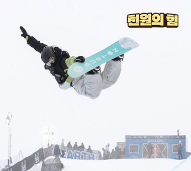 언제나 내 편인 가족, 스노보더 지유가 매일 슬로프에 서는 이유