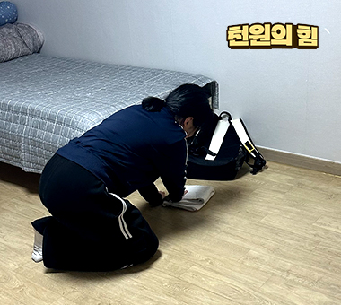 “엄마, 내가 있잖아” 엄마의 세상을 지키는 소임이