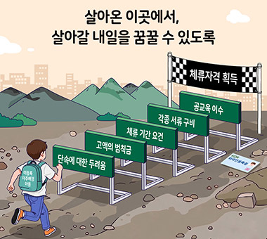 [사업소개] 배우 하석진, 공식 팬카페 ‘Jay’와 함께 생일 기념 기부 진행