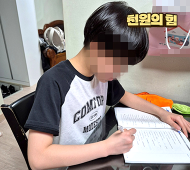 2025년 초록우산 하이라이트 #1.아동문제 해결사 '초록우산'
