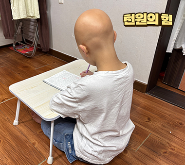 모자 없이 웃고 싶은 열 살 준우