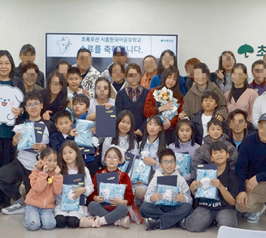 [변화를 증명합니다 ③]  이주배경아동지원사업 ― 출발선이 달라서는 안 됩니다
