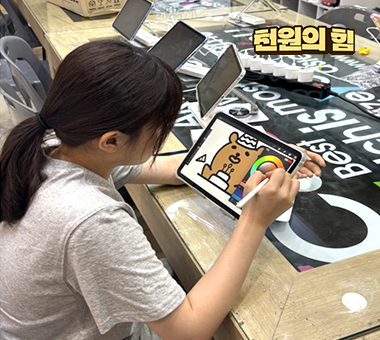 [변화를 증명합니다 ⑤]  자립준비청년자립지원사업 ― 혼자서 어른이 되라고요?