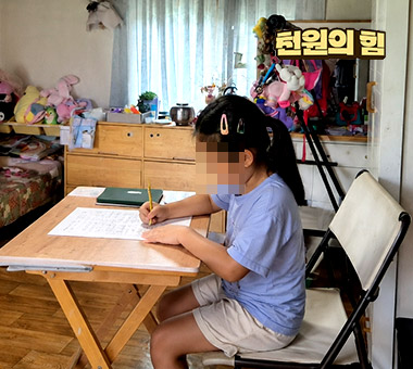 유산기부란? 방식과 대상 자산, 자주 하는 오해까지