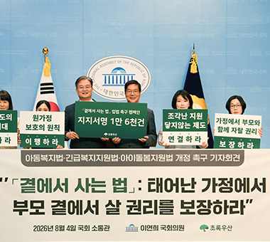 [변화를 증명합니다 ⑤]  자립준비청년자립지원사업 ― 혼자서 어른이 되라고요?