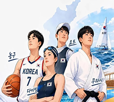 “태극마크를 단 아이리더의 도전을 응원해주세요”