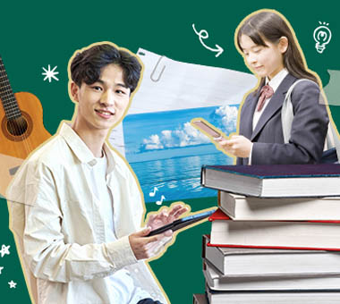 [국내 후원 결과보고] 다름을 넘어 꿈을 향해 나아가는 자립준비청년들의 이야기