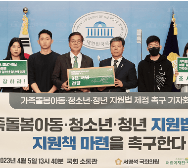 [초록우산 해외사업 이야기] 초세권 마을에 일어난 변화