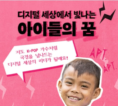 [해외로 펼치는 초능력 트립] 시리즈 마무리