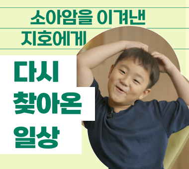 [2025 재정보고] 후원금 영수증이 도착했습니다