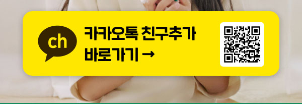 카카오톡 바로가기