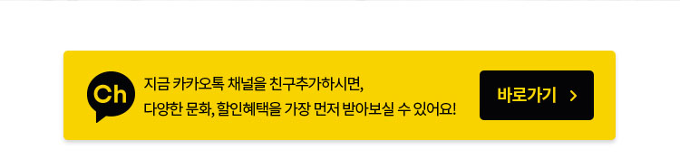 카카오톡 바로가기