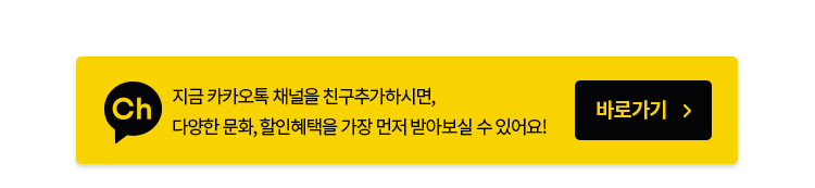 카카오톡 바로가기