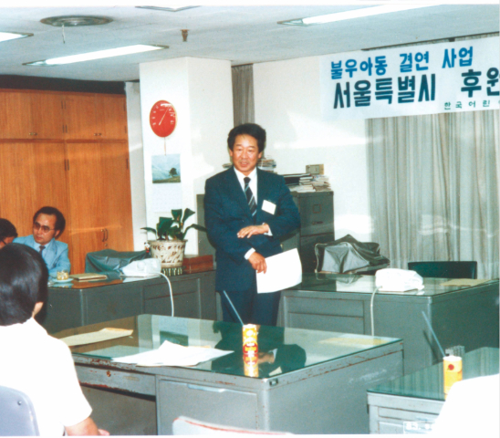 故 최불암 후원자 사진
