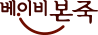 베이비본죽