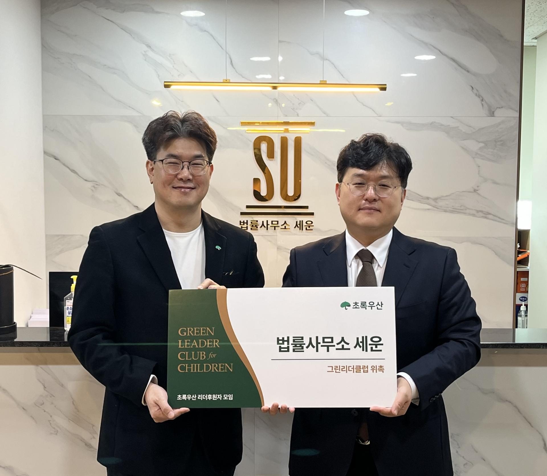 개별 위촉식 진행