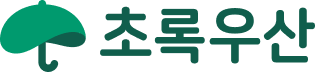 초록우산