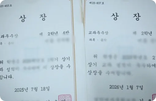 학업에 집중하지 못하는 소연이