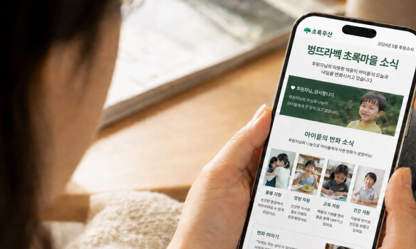 모바일 센터 소개서