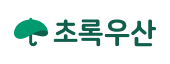 초록우산